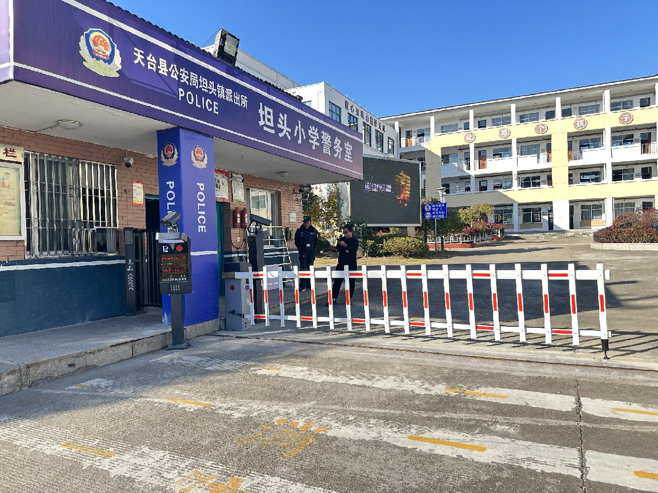 浙江天臺(tái)縣坦頭鎮(zhèn)中心小學(xué)